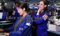 炒股入门指南：掌握技巧，选对股票，赢在股市！