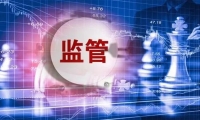永安药业：关于控股子公司取得发明专利证书的公告